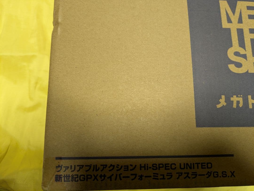 【楽一番公式アカウントL2専用】ヴァリアブルアクション アスラーダG.S.X