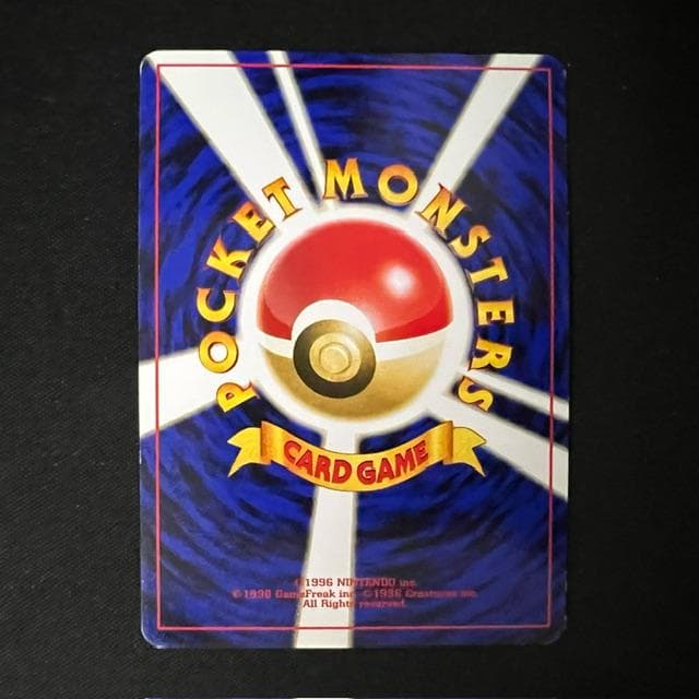 バンギラス ★ 拡張パック第2弾 遺跡をこえて…　3枚セット　ポケモンカード