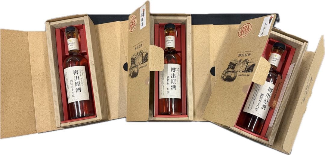樽出原酒 58度 3本セット ギフトボックス入り