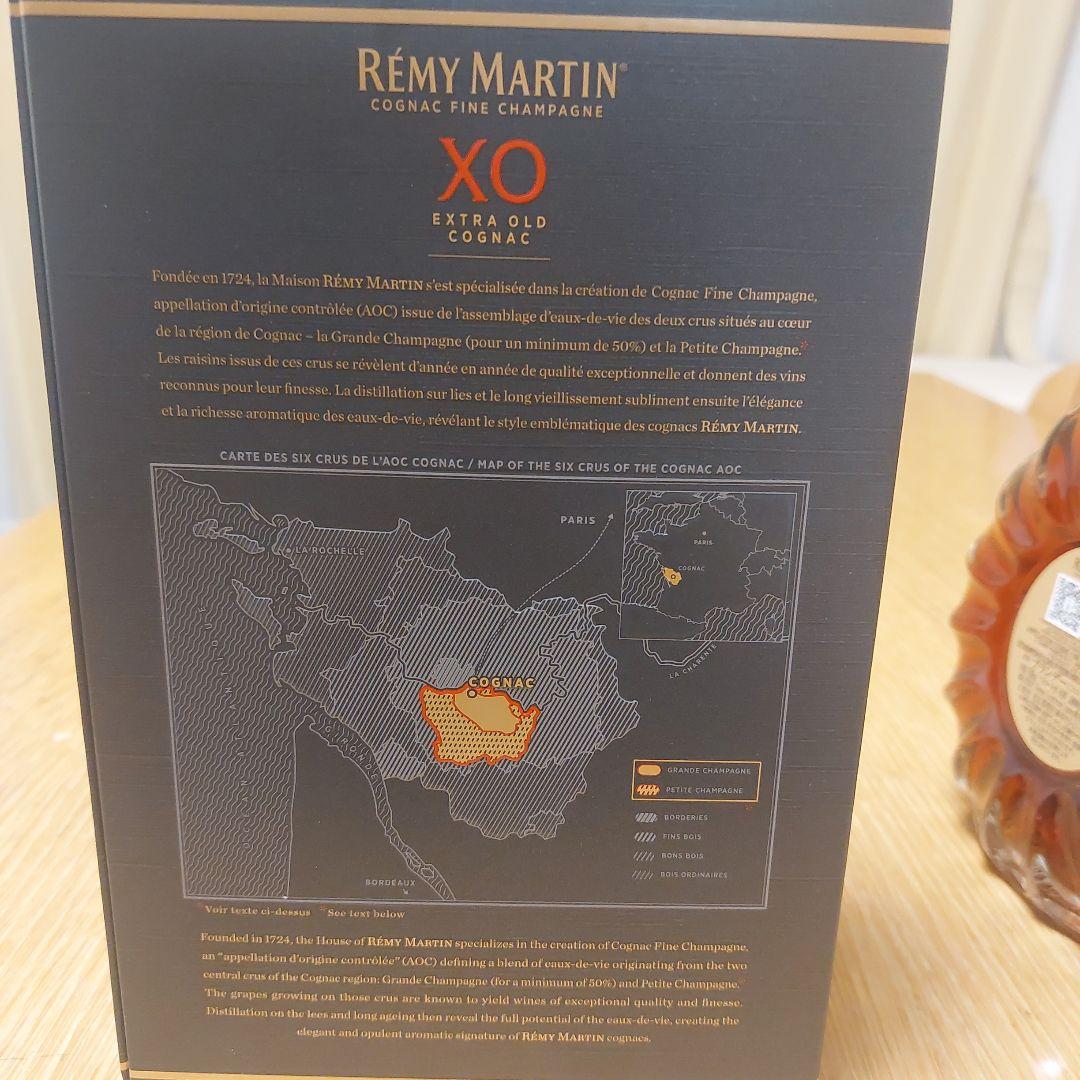 新品!!レミーマルタンXO Rémy Martin ブランデー　未開封　箱付き