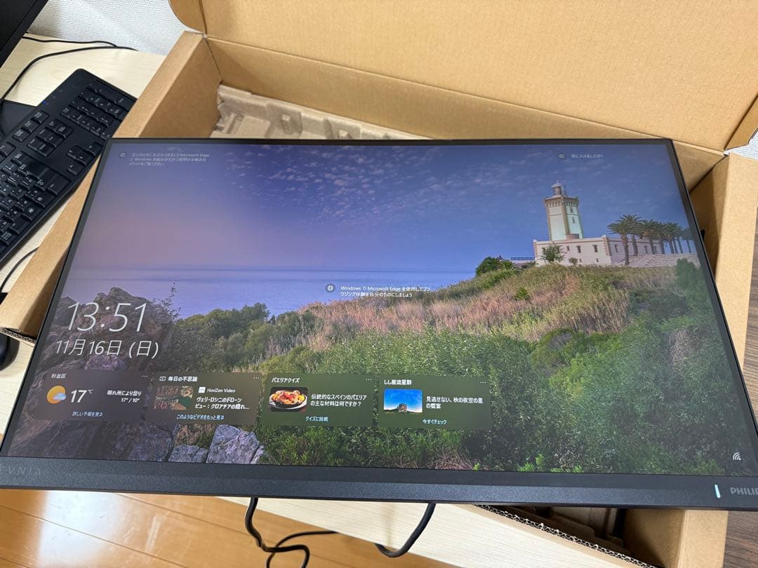 PHILIPS EVNIA ゲーミングモニター 27インチ180Hz QHD ②