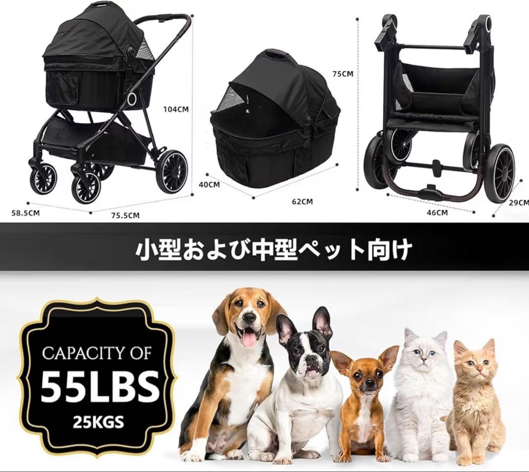 4輪ペットカート 分離型ペットバギー ワンタッチ 折りたたみ ブレーキ付小型犬猫
