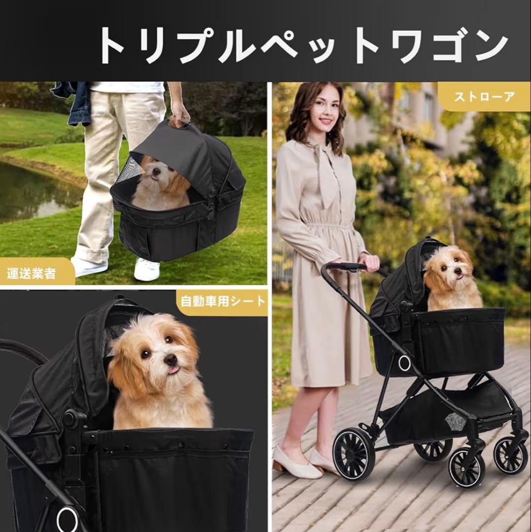 4輪ペットカート 分離型ペットバギー ワンタッチ 折りたたみ ブレーキ付小型犬猫