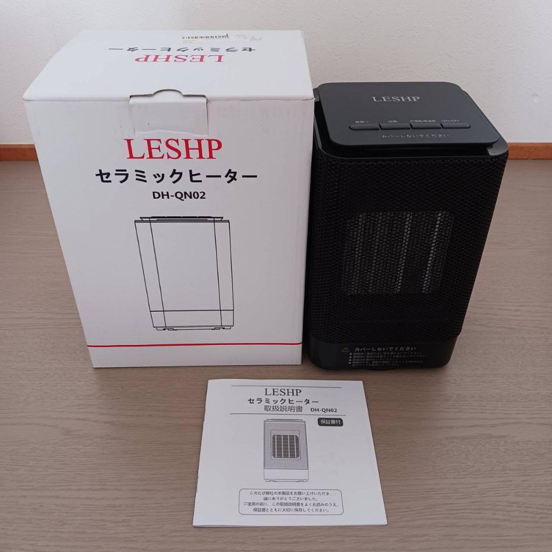 2点セット　暖房器　冷風機　まとめ売り　小型