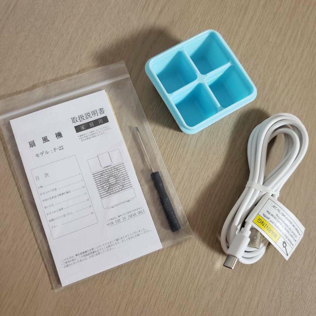 2点セット　暖房器　冷風機　まとめ売り　小型