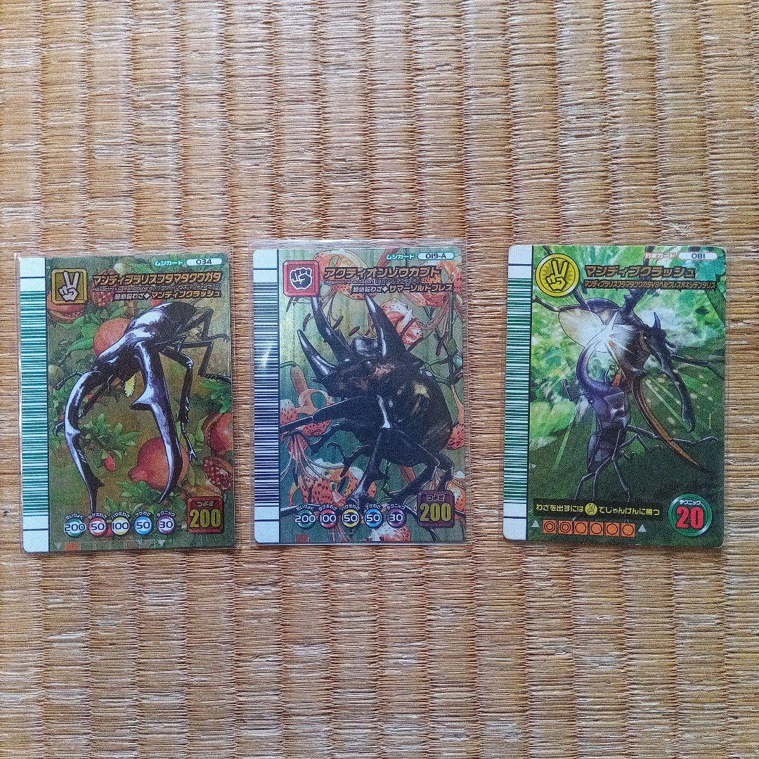 ムシキング 強さ200の27枚セットと技カード1枚　5周年激レアカード込み