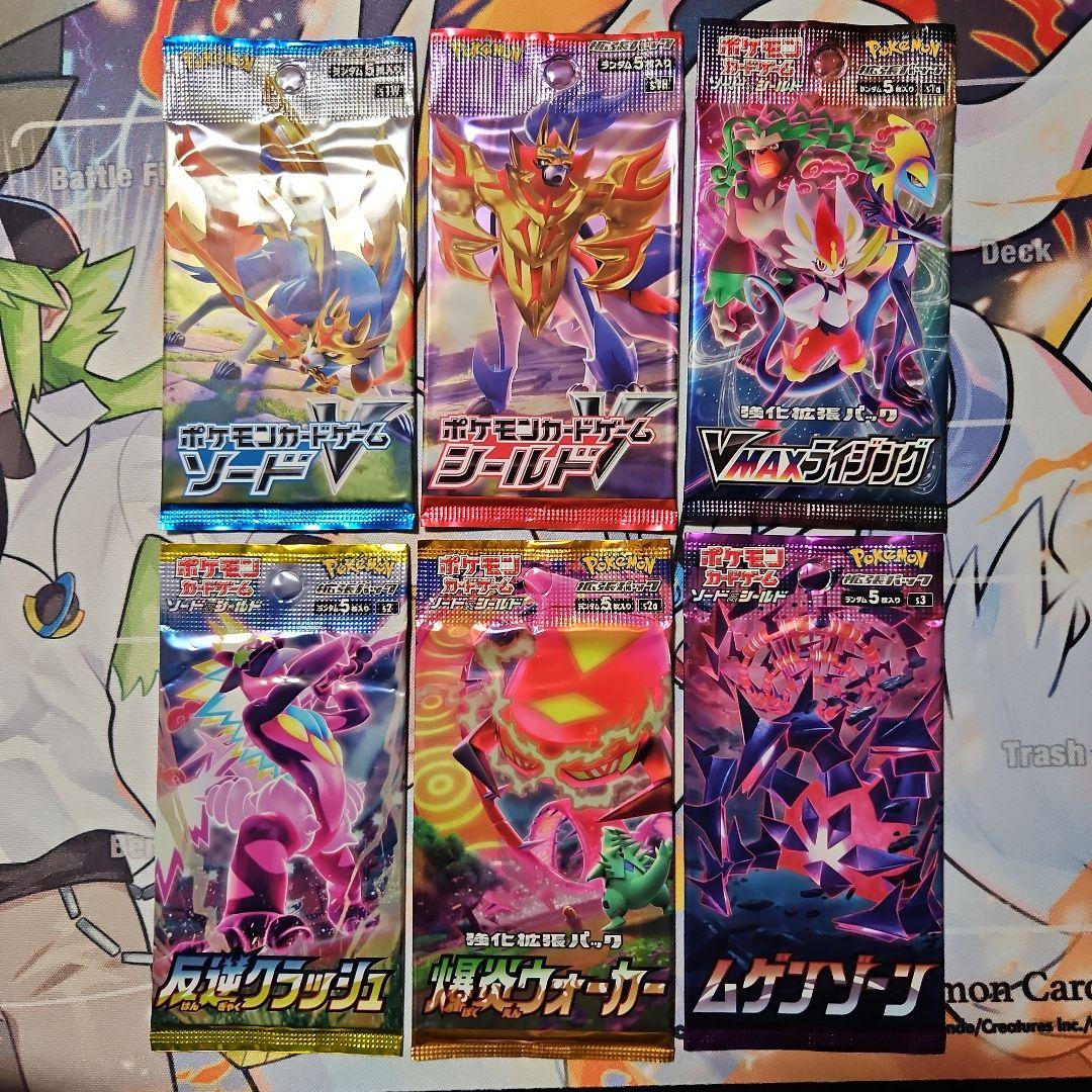 ポケモンカード バラパック まとめ