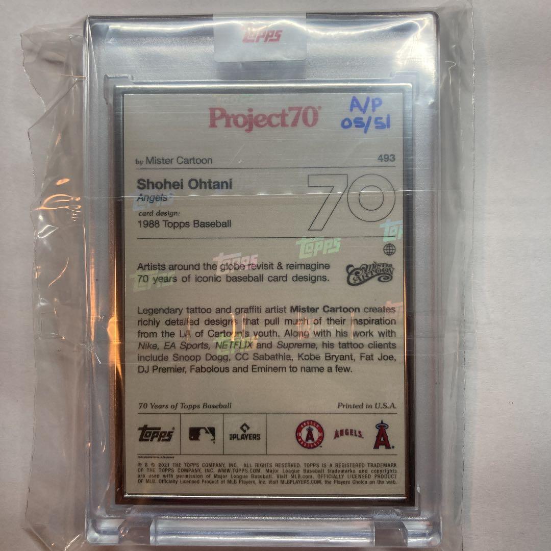大谷翔平 topps project70 Card 493 限定05/51