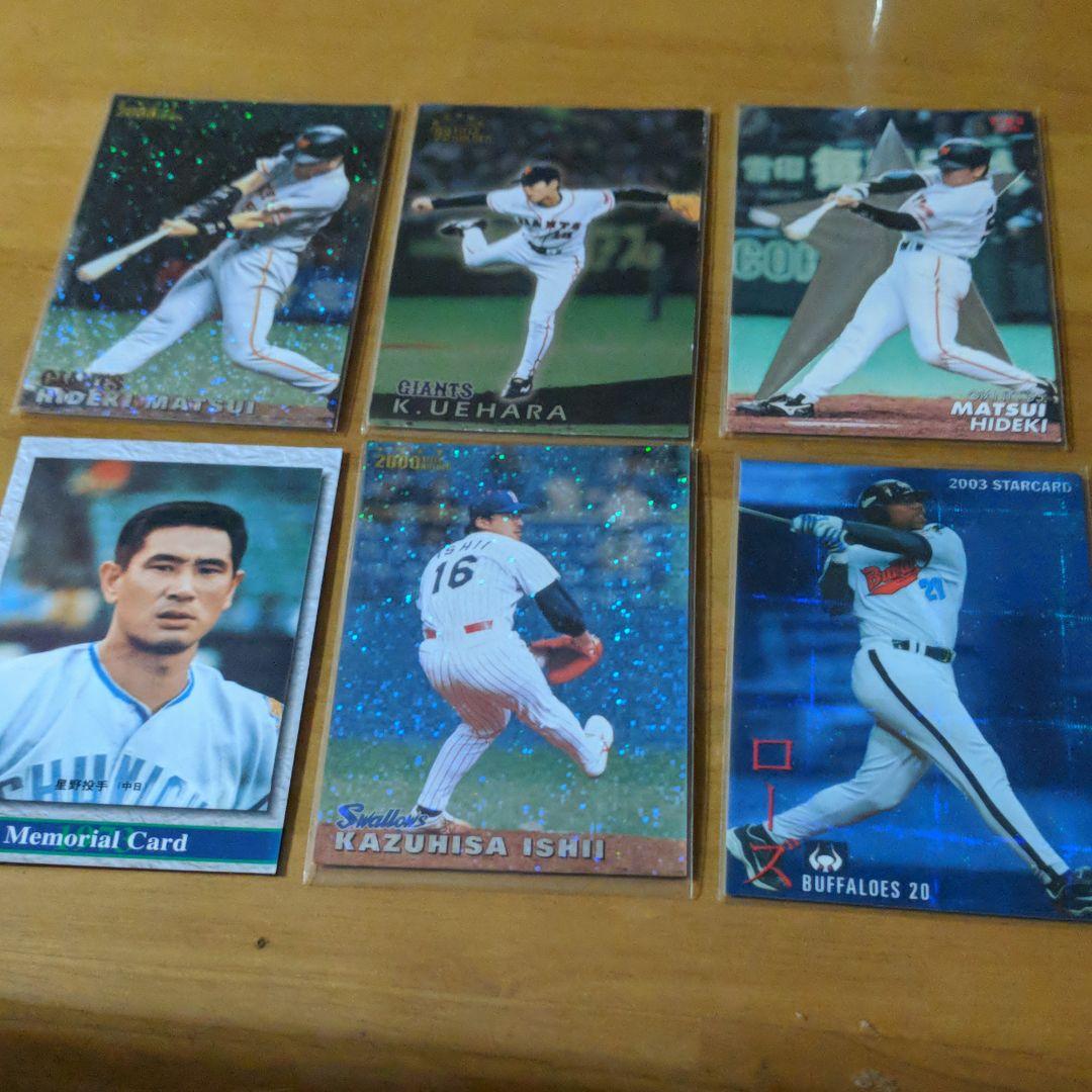 プロ野球チップスカード プロ野球カード　男！！星野仙一付き！！