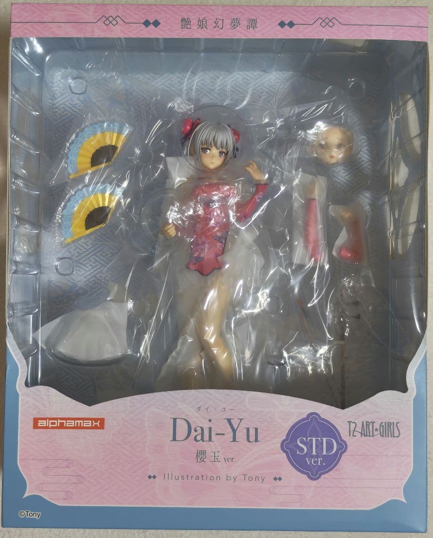 ダイ・ユー Dai-Yu STD ver. フィギュア