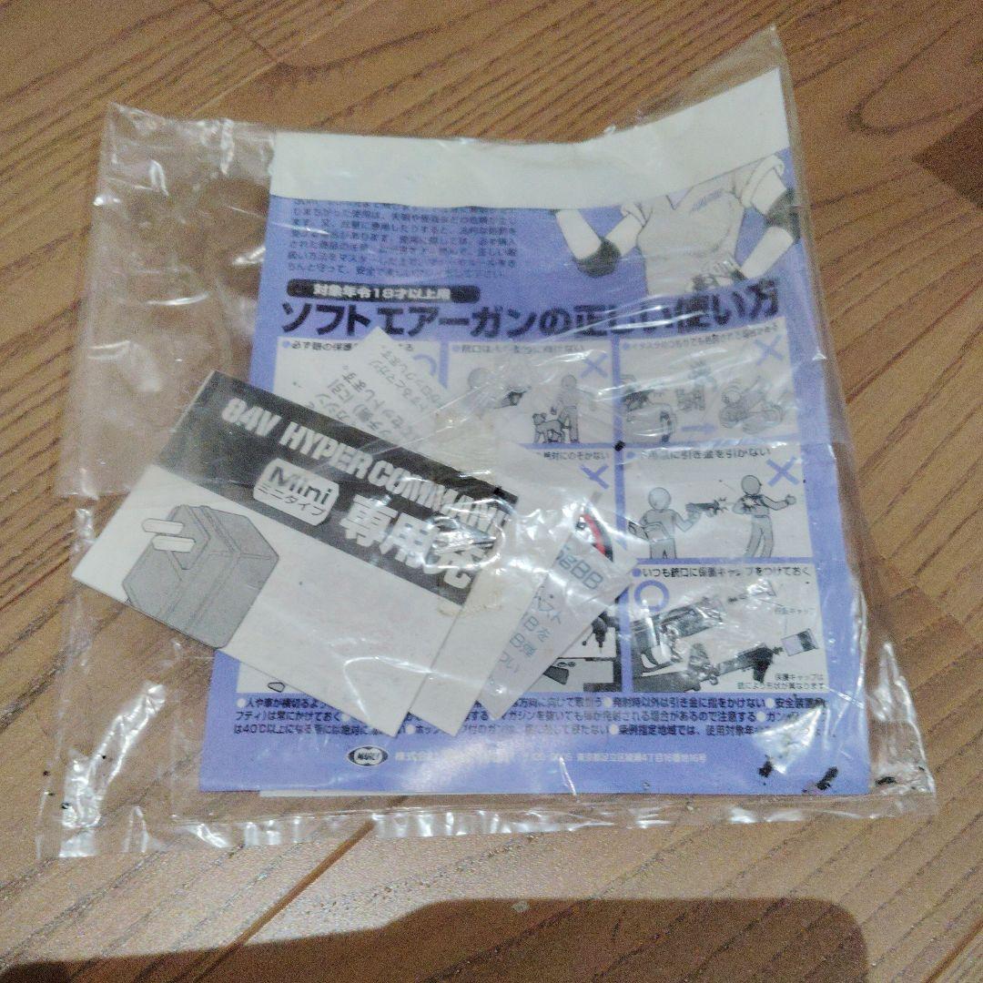 東京マルイ　PC90