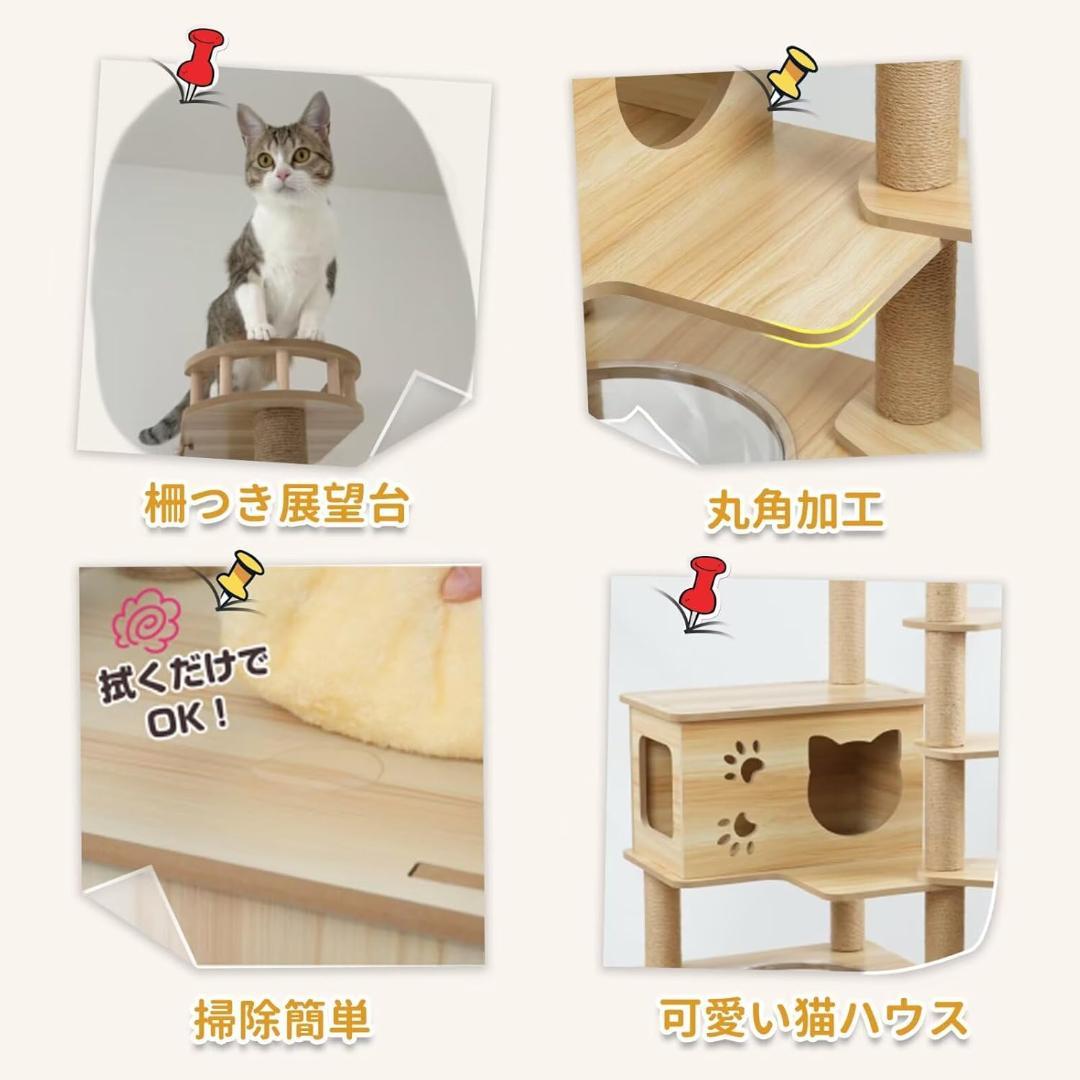 Yilucess キャットタワー 木製 短足猫 子猫向け 猫タワー 透明ボウル