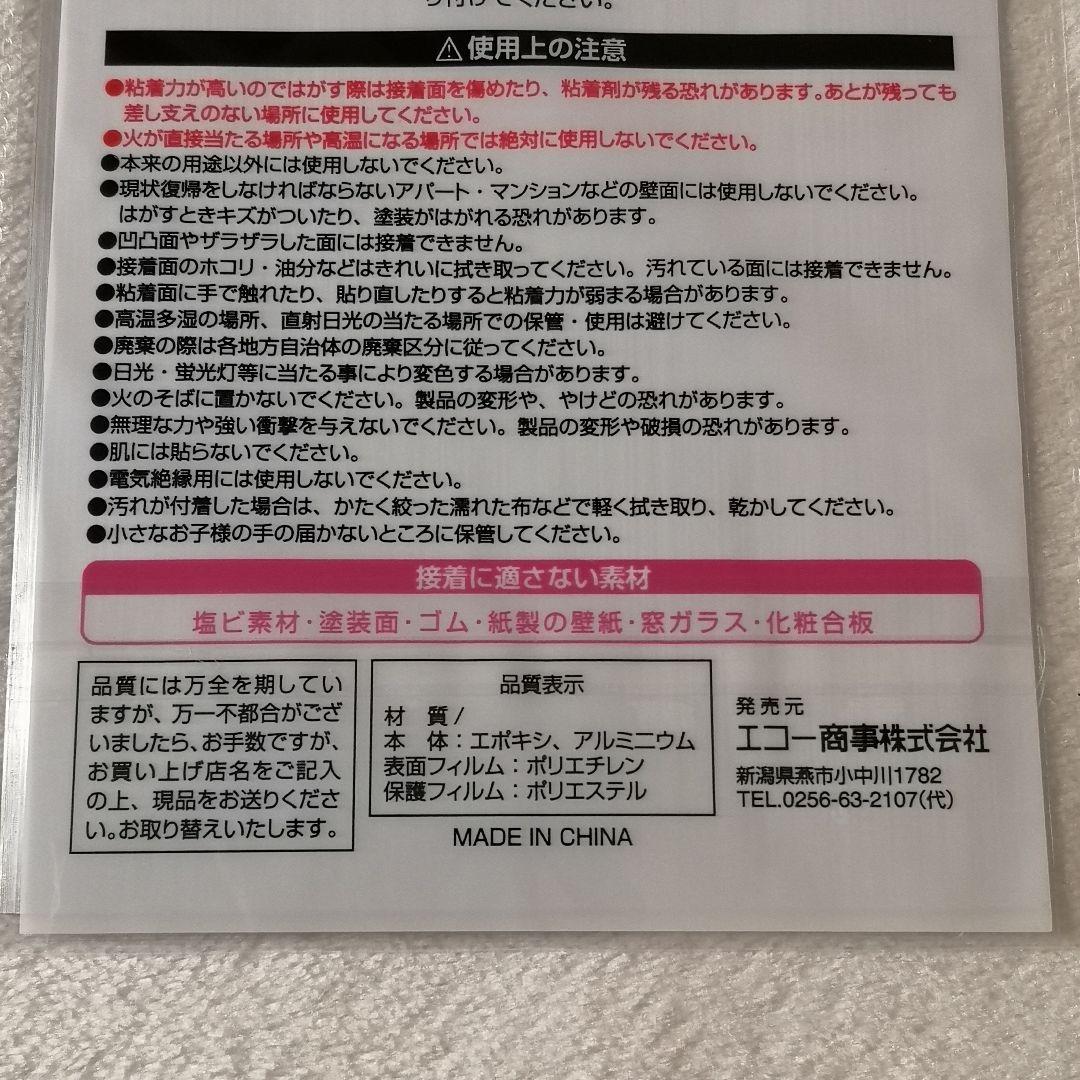 【220枚！】立体 モザイク タイルシール 木目 茶色ウッド DIY