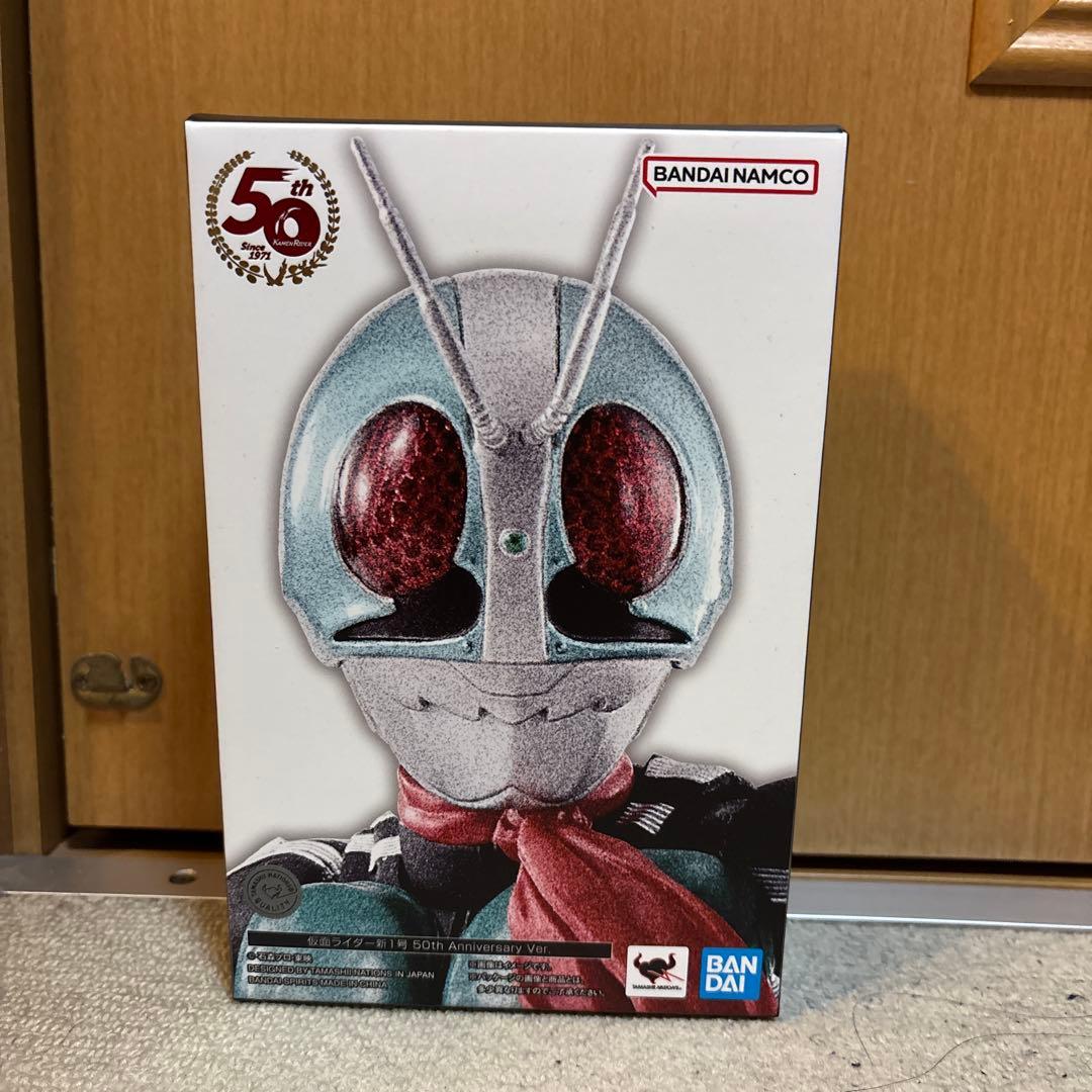 真骨彫製法 仮面ライダー新1号 50th Anniversary Ver.
