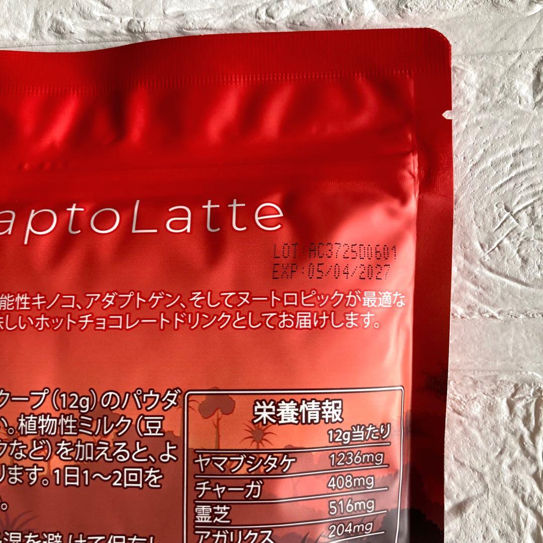 アダプトラテ AdaptoLatte 2種セット　オリジナル/デカフェ