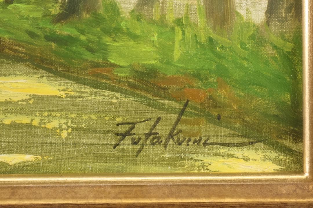 【真作】 二口正和 「 サン・クルー公園 」 油彩F8号　富山出身　BJ236