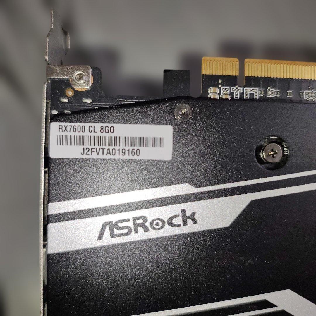 動作確認済み rx7600