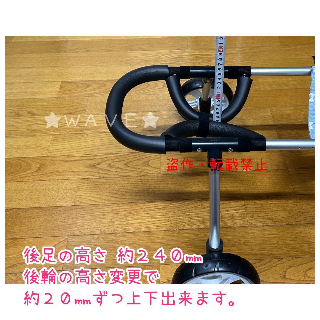 rouken.seta　犬用車椅子　犬の歩行器　柴犬　犬の車いす　歩行補助