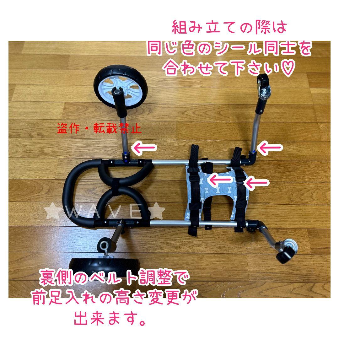 rouken.seta　犬用車椅子　犬の歩行器　柴犬　犬の車いす　歩行補助