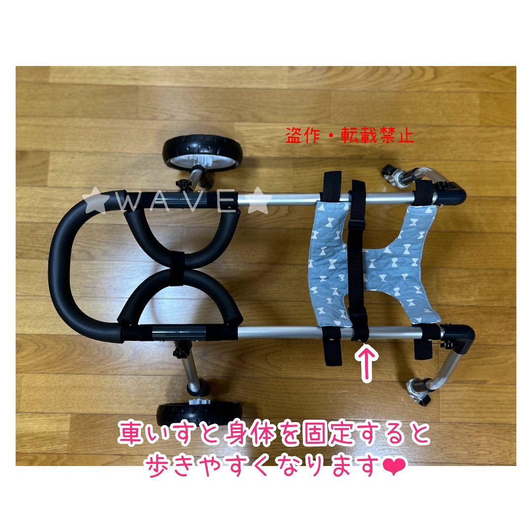 rouken.seta　犬用車椅子　犬の歩行器　柴犬　犬の車いす　歩行補助