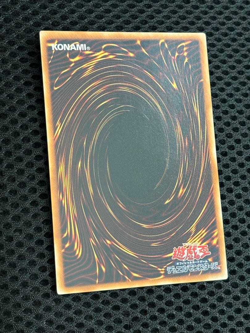 カ*き様 極美品　E・HEROフレイム・ウィングマン　レリーフ　遊戯王