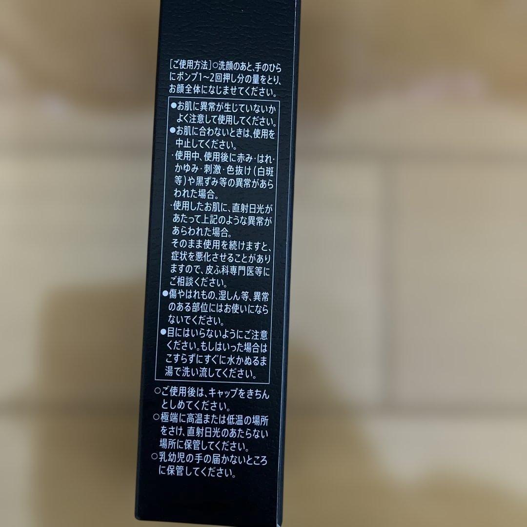 VARON メンズスキンケア 美容液 40ml×3本