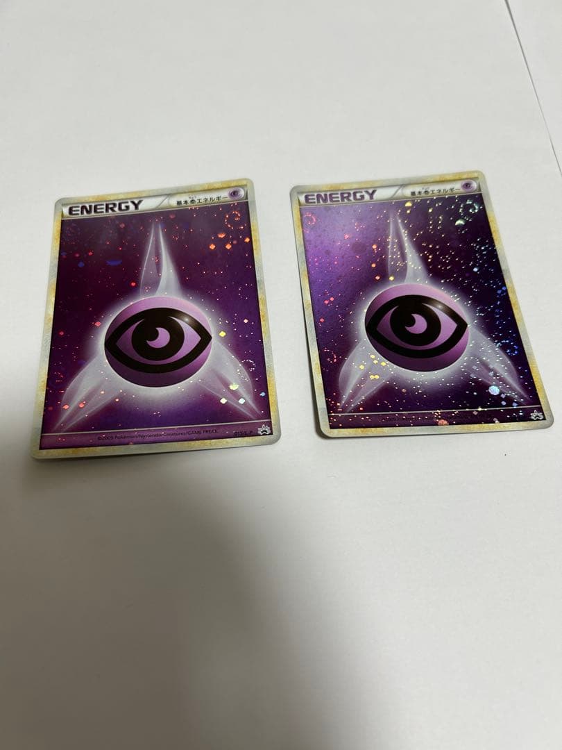 ブリザードエネルギー超　5枚セット