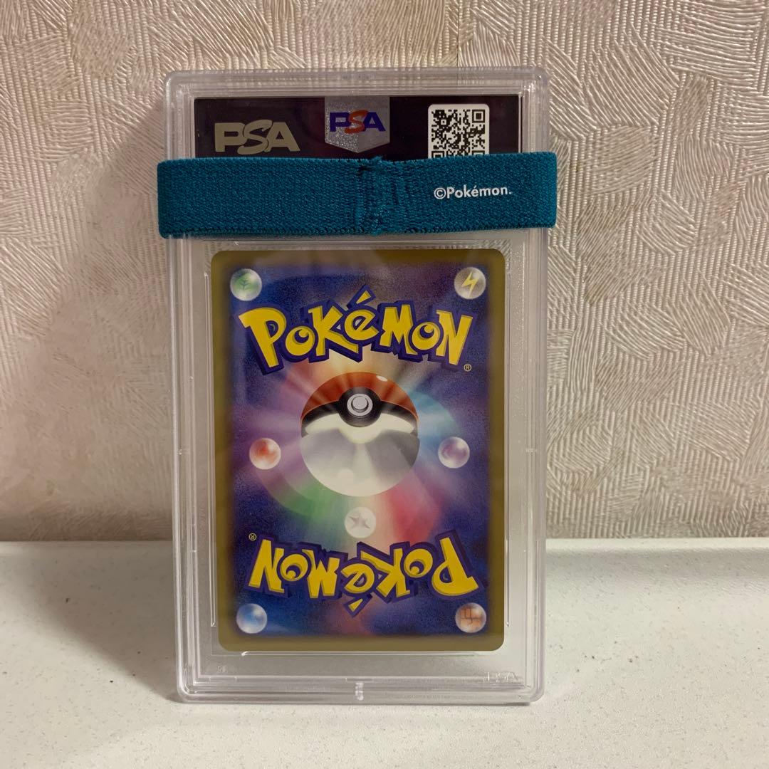 ポケモンカード　ジャローダ ur bw psa10