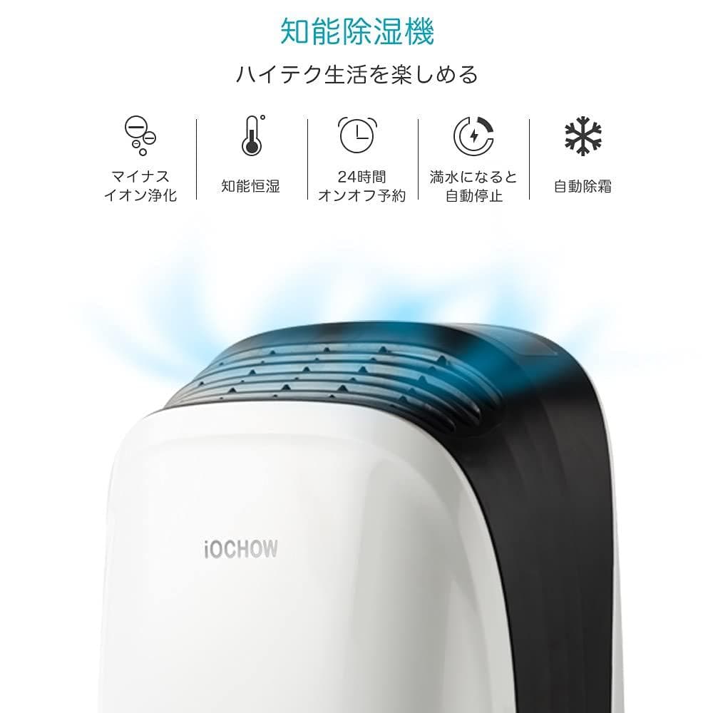 コンプレッサー式 除湿機 衣類乾燥機 除湿 機 除湿器