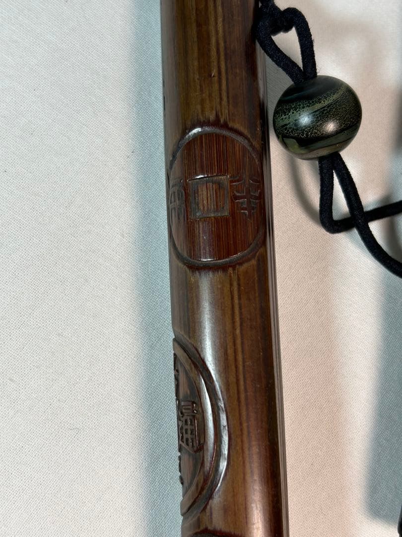 煙草入れ　木製煙管入れ 古銭図彫　在銘　銀キセル