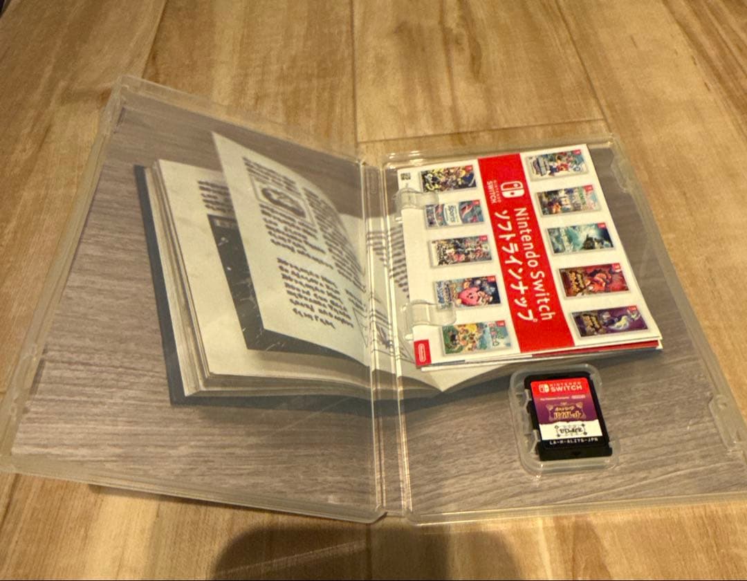 ポケットモンスターバイオレット＋ゼロの秘宝