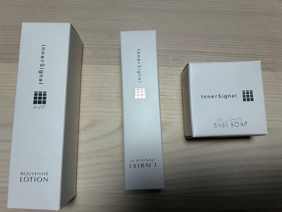 インナーシグナル3点セット