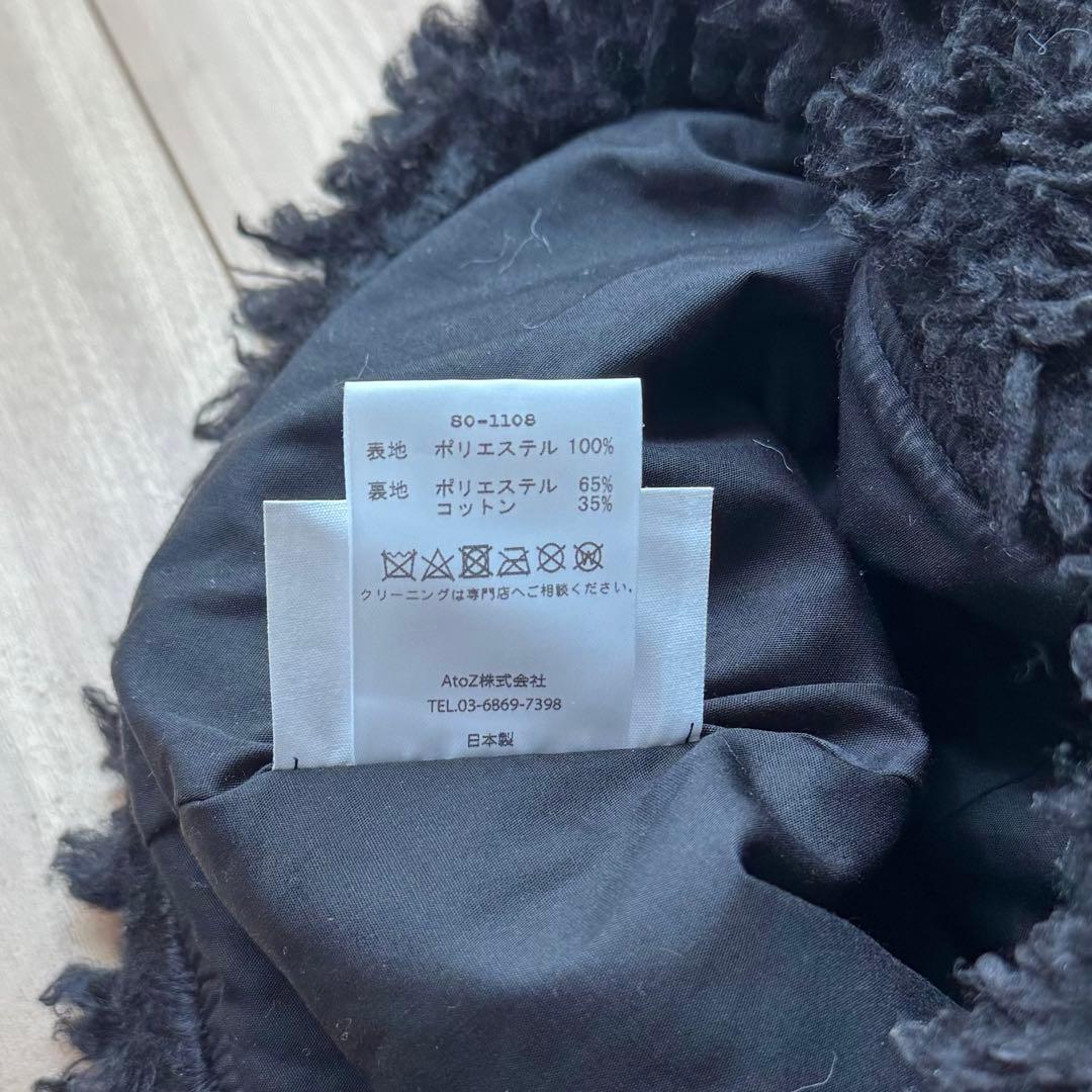 BASICKS ベイシックス　ベアビーニー　M