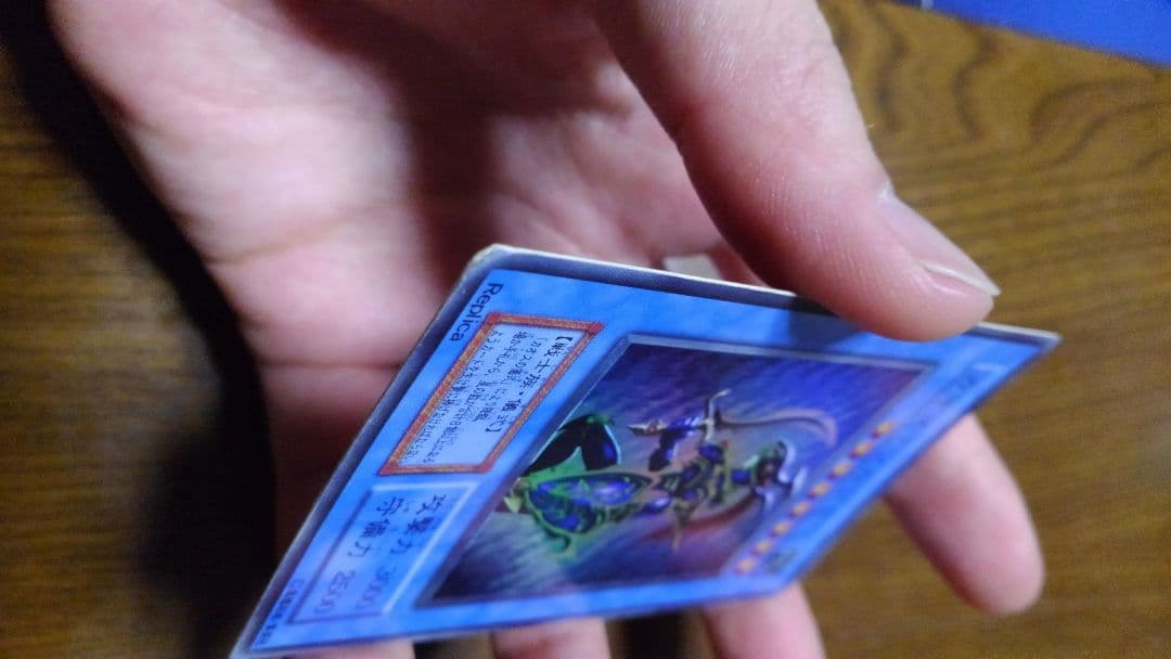 カオスソルジャー 初期