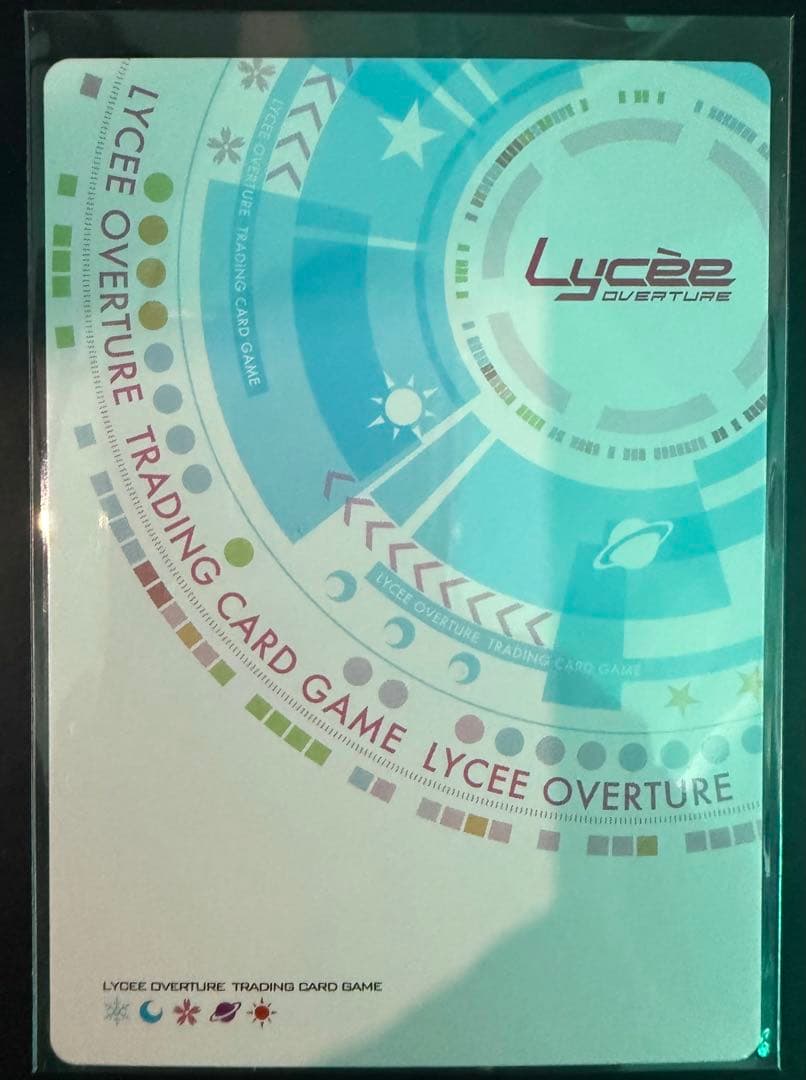 Lycee 根っこがS 恋塚 愛（SP）