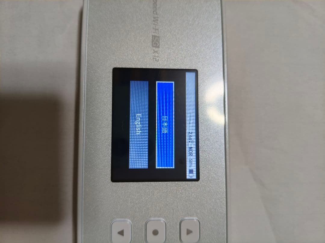 【カシモWiFi】モバイルルーター Speed Wi-Fi 5G X12