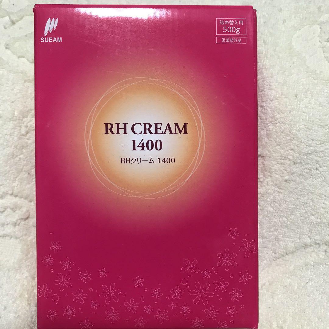RHクリーム 1400 詰替