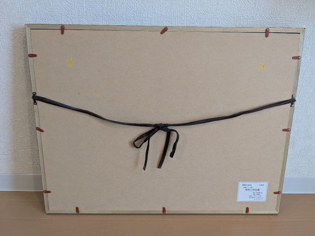 葛飾北斎 富嶽三十六景 神奈川浪裏 木版画