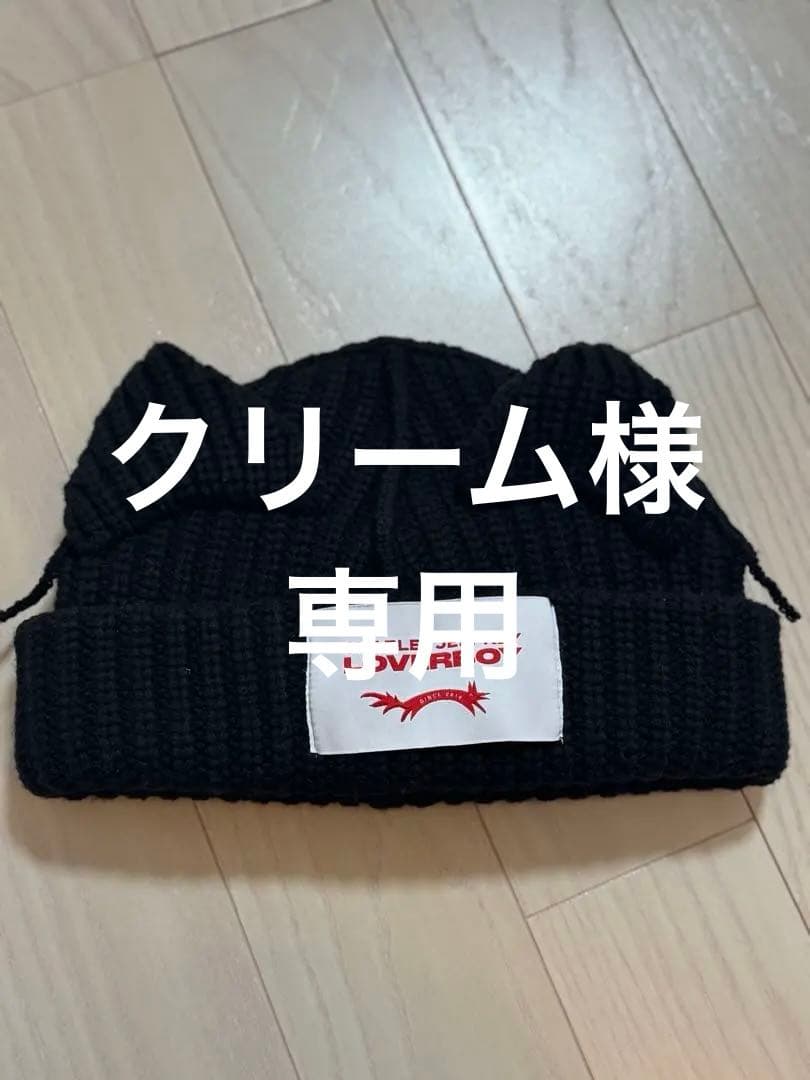 【最終値下げ⚠️】CHARLES JEFFREY LOVERBOY 猫耳ニット帽