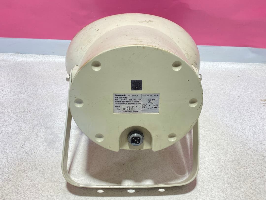 Panasonic クリアホーン WT-7015