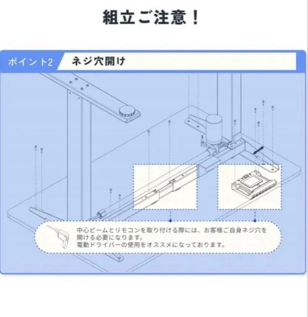 FLEXISPOT 電動式スタンディングデスク EF1 幅120×奥行60