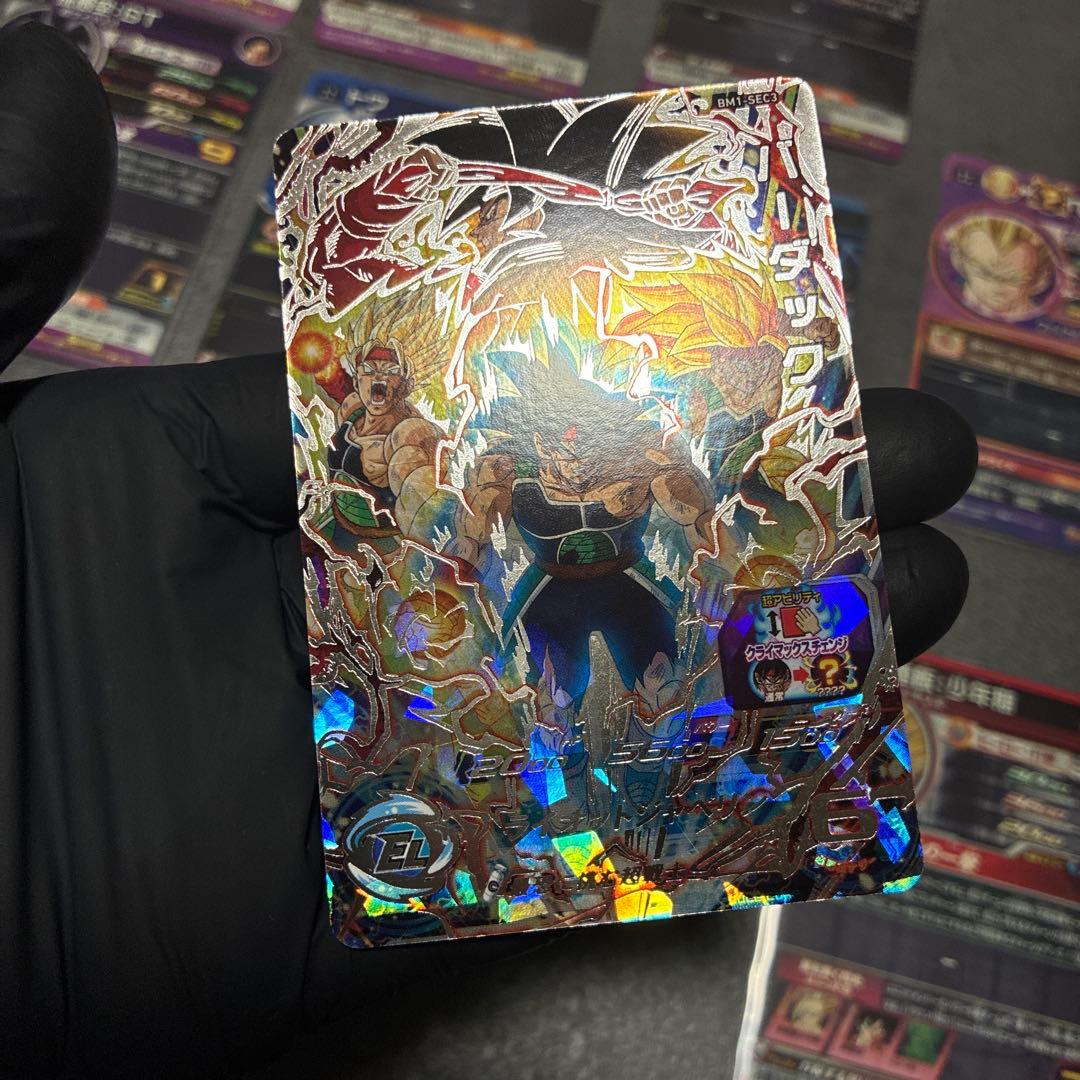 ドラゴンボールヒーローズ　13枚　まとめ売り