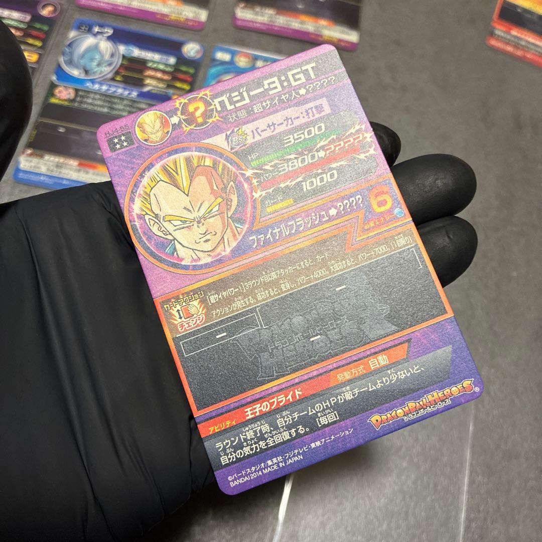 ドラゴンボールヒーローズ　13枚　まとめ売り