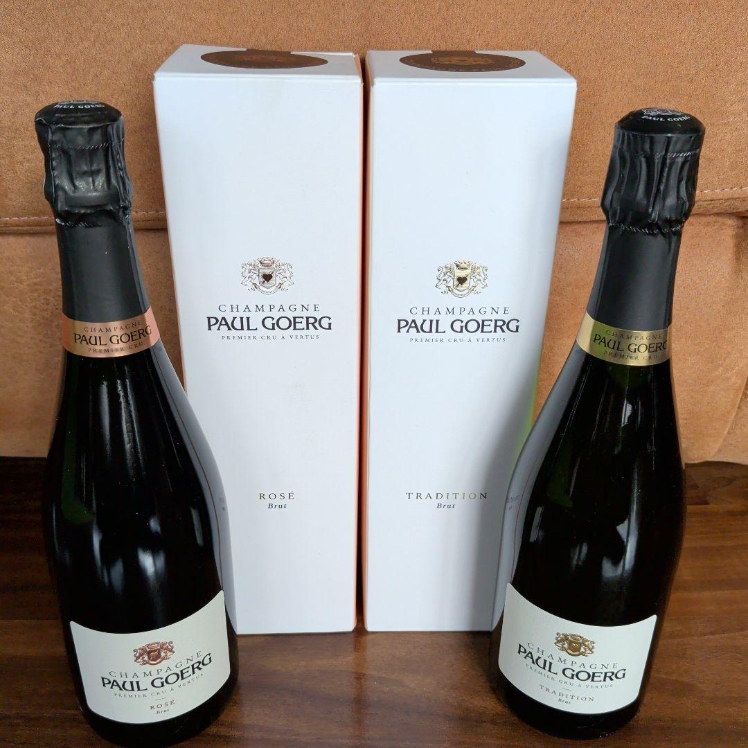 PAUL GOERG シャンパン 2本セット
