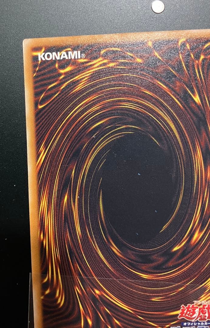 〜1月5日まで限定【濃青艶❗️】遊戯王 青眼の白龍　濃青艶