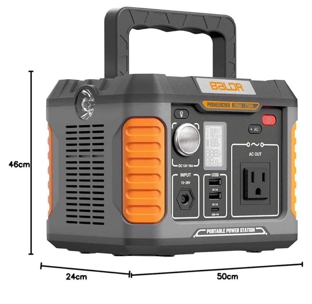 ＊年末セール『BALDR PIONEER 200ポータブル電源』行楽&防災