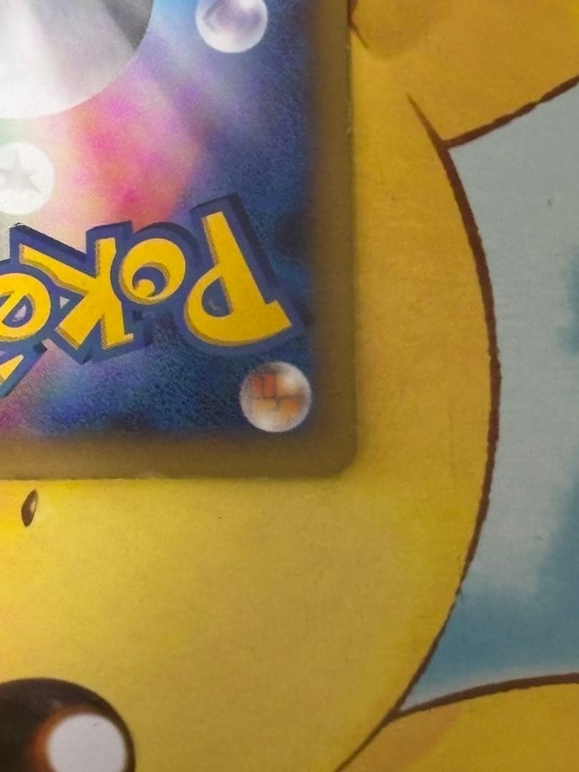 【高騰↑】XY-P ピッチのピカチュウ_Jリーグ「ファミリー Joinデイズ」