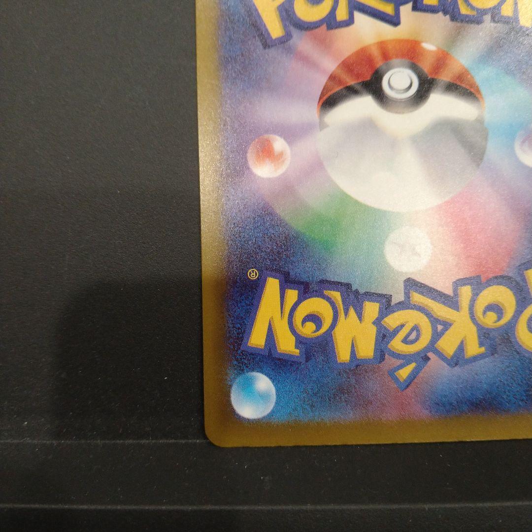 ☆ロケット団のミュウツー ex sar