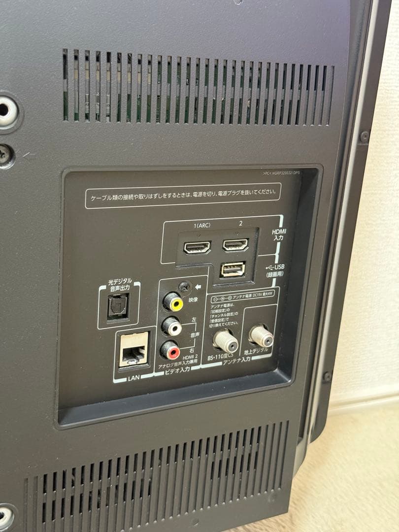 【美品】TOSHIBA REGZA 32S10 32インチ 液晶テレビ 32型