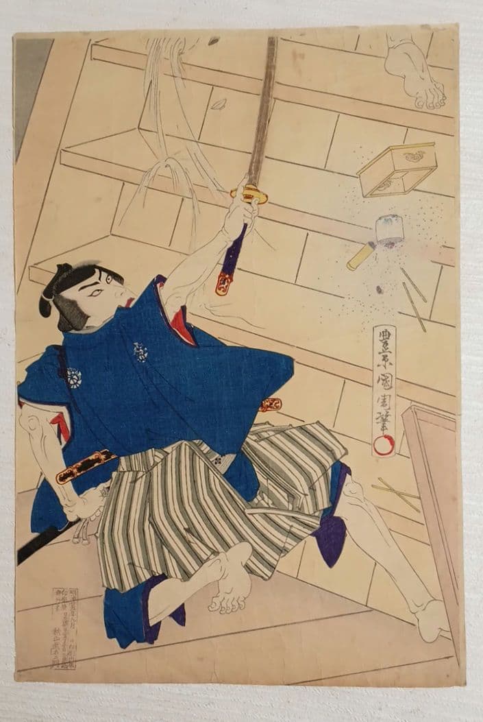 浮世絵版画、松名高紅葉京橋（役者絵)縦二枚綴り、豊原国周画